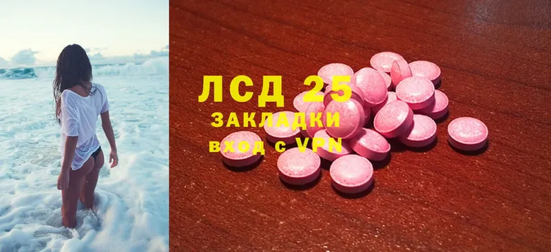 ЛСД экстази ecstasy  Енисейск 